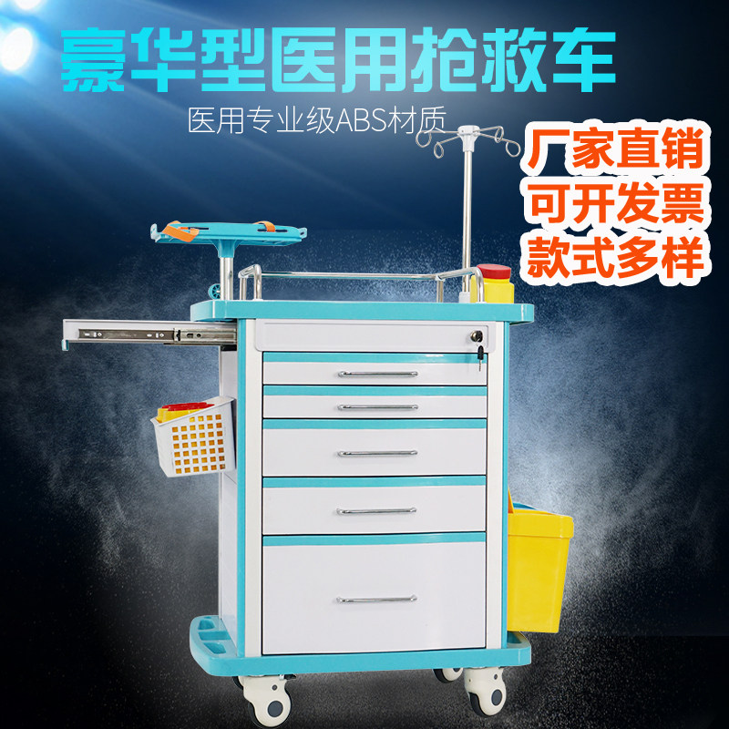 Medical Trolley Plastic Medical Device Car ABS Treatment Car Medication Cart Multifunction Abs Care Car