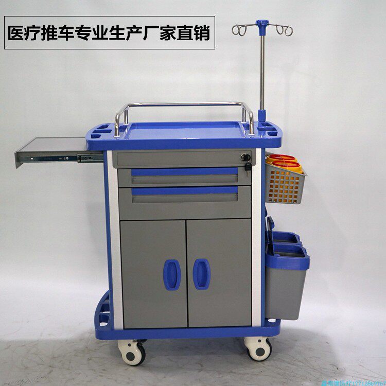 Medical Plastic ABS Treatment Car Two-way Open Door Nursing Trolley Light Muted Abs Surgical Instruments Cart