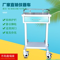 Medical two-layer electric knife instrument trolley monitoring instrument trolley color steel medical trolley treatment trolley