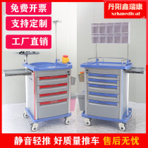 Four-pump medical rescue vehicle cabinet narcotic drug vehicle hospital with abs treatment and drug delivery multifunctional emergency vehicle with lock