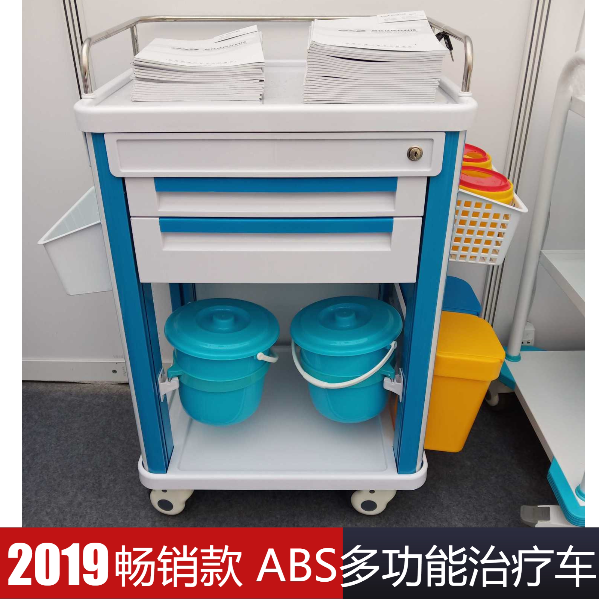 Manufacturer Direct Marketing Abs Hospital cart Medical multifunction delivery cart Two layers of cart