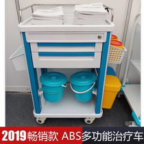 Factory direct abs hospital cart medical multifunctional medicine delivery cart two-story three-story cart