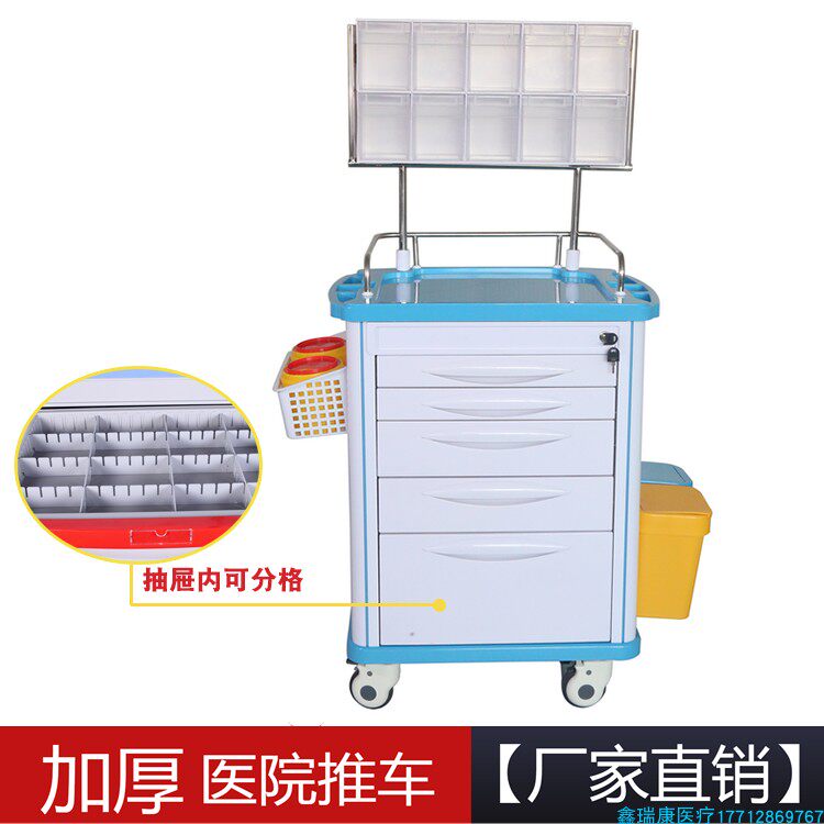 Medical Plastic Narcotic Drugs Cart Abs Mute Jute Work Car White Five Drawers Double-Row Anaesthesia Box