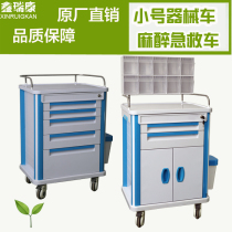 Luxury high-end ABS rescue vehicle hospital surgery anesthesia vehicle multifunctional nursing vehicle ambulance drug delivery equipment vehicle