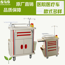 Medical cart ABS ambulance double drawer mute wheel rescue truck injection intravenous drip delivery truck 750 type