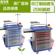 New thickened ABS plastic rescue vehicle surgery anesthesia vehicle ward nursing injection change vehicle nurse infusion vehicle