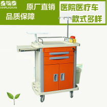 Nursing Home Geriatric Care Medical Department Medical Cart Emergency Vehicle Orange ABS Rescue Vehicle Anesthesia Vehicle Multifunctional