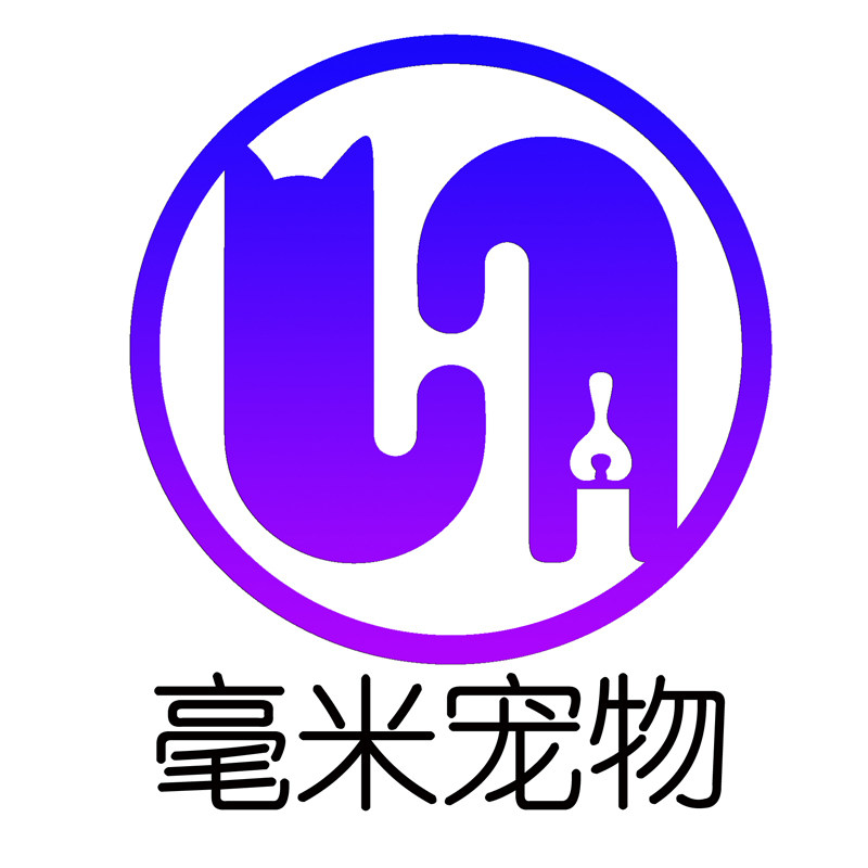 毫米宠物精选店