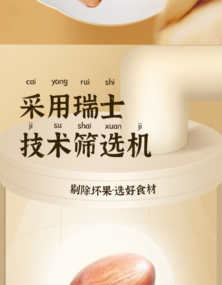 王老五 花生酥糖 88g*6袋 19.88元包邮 值值值-买手聚集的地方