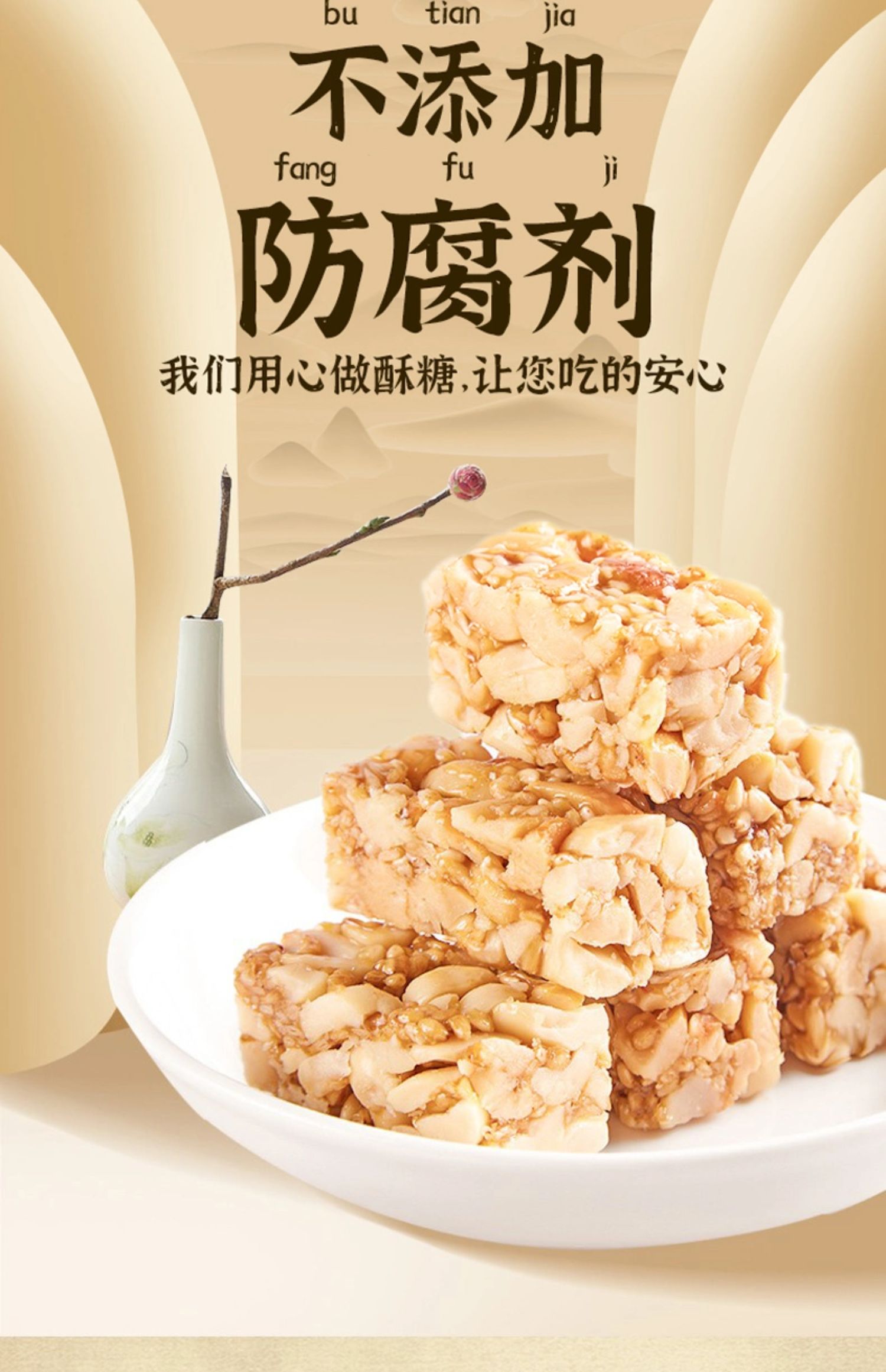 【中国直邮】王老五   【中国直邮】王老五   花生酥  成都特产非遗技艺   椒盐味 88g【成都大运会指定酥糖】