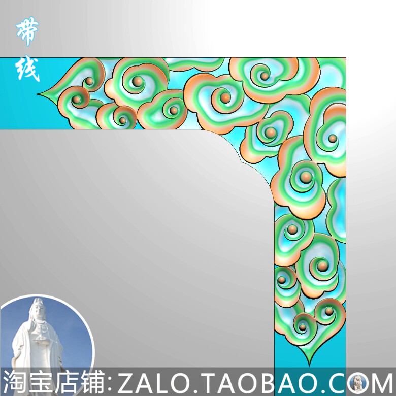 Fine Sculpture relief Tuxiang Cloud cloud Doodle cabinet door corner floral relief map Carved Wood Carved corner Flower Cloud 165 * 165 * 3