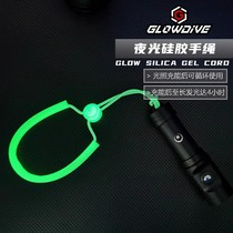 Noctilucent hand rope Tinder Rod probe Flashlight Missing rope underwater camera Waterproof Shell Anti-Loss Rope Diving Handrope