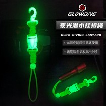 Glow-in-the-dark diving hand rope buckle hanging buckle rope Ding Ding stick flashlight hand rope waterproof camera case anti-lost rope and lost rope