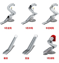 Outdoor large custom stainless steel slide kindergarten shopping mall flat slide childrens scenic area combination amusement equipment