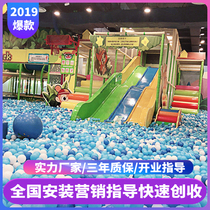 Large naughty castle childrens park indoor playground equipment small parent-child restaurant trampoline slide facilities manufacturers