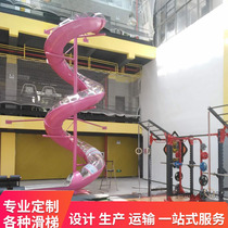 Stainless steel slide customized non-standard large outdoor childrens playground equipment shopping mall outdoor slide factory facilities