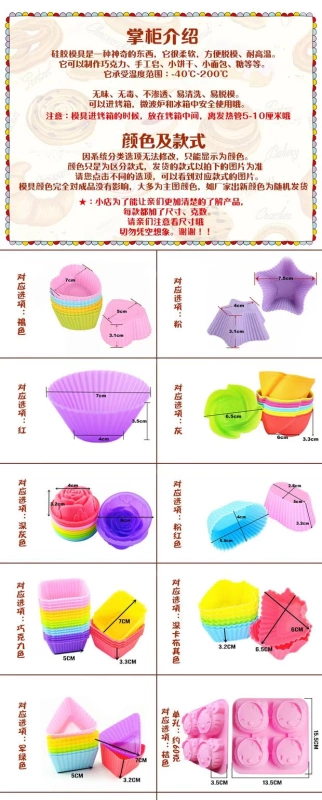 Tự làm silicone sô cô la làm bằng tay bánh xà phòng phim hoạt hình thạch pudding bánh quy đá khối silicone mài khuôn