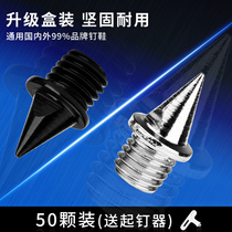 50 pieces of track and field running shoes spikes spikes spikes spikes spikes spikes spikes spikes spikes spikes spikes spikes spikes spikes spikes spikes spikes spikes spikes spikes