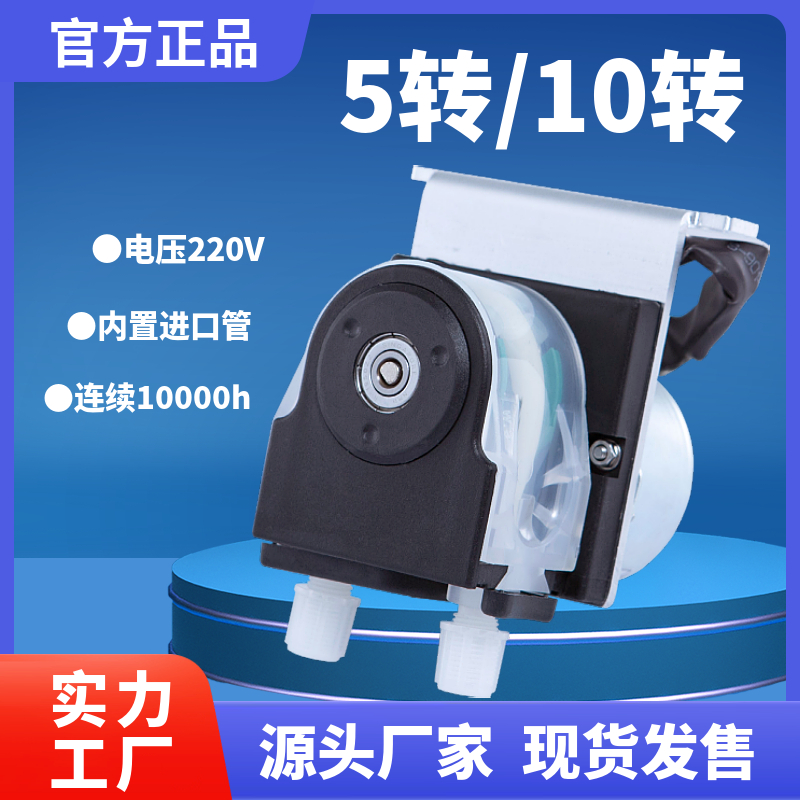 5 turn 10 turn peristaltic pump JY15-JG flue gas CEMS Thomas SR25 condenser PCP115 Xuedi SW115