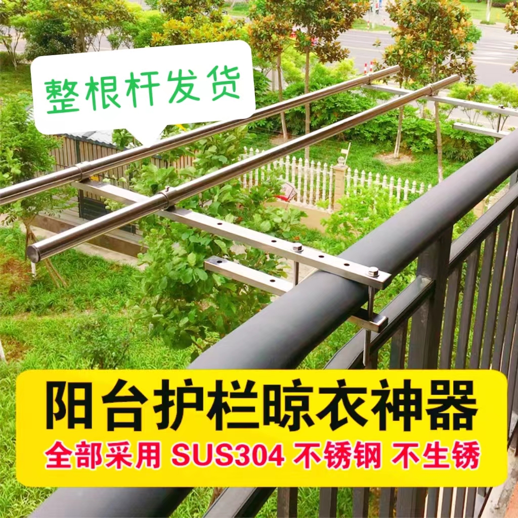 Dry the clothes of high - rise drying bedsheets with high - rise drying shelves by artifact 304 stainless steel