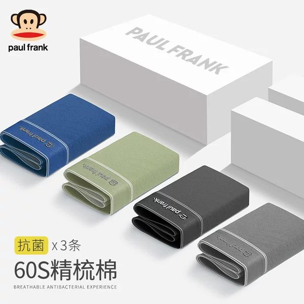 Товары от paulfrank内衣旗舰店