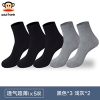 Черный*3 светло -серого*2