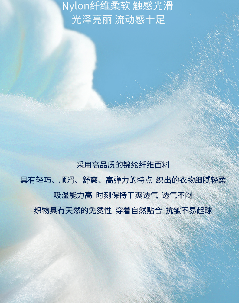 大嘴猴 男士 石墨烯抗菌 冰丝平角裤 3条 图9