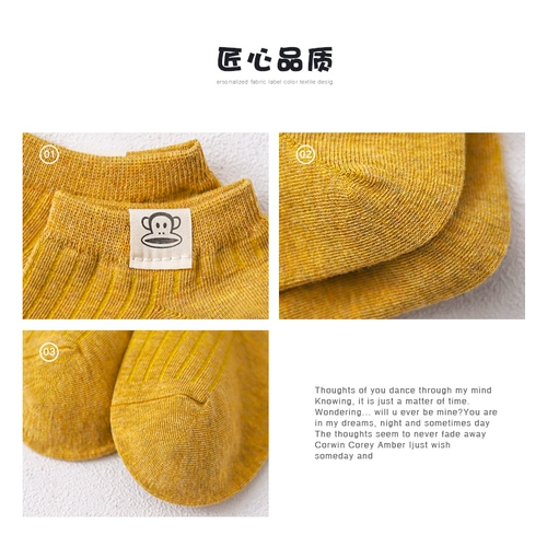 Paul Frank/大嘴猴 Tide, милые японские носки