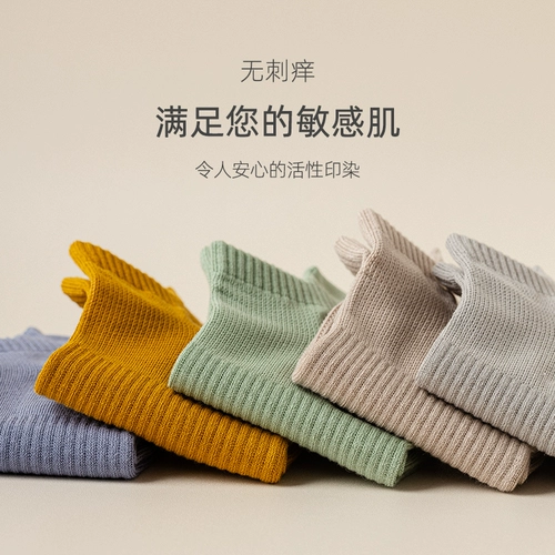 Мужские хлопковые летние тонкие антибактериальные дезодорированные спортивные дышащие весенние носки, впитывают пот и запах