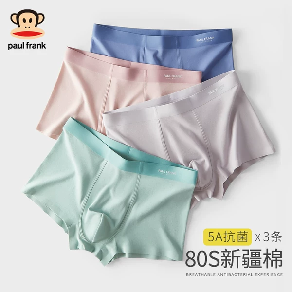 Товары от paulfrank内衣旗舰店