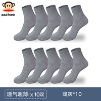 Светлый серый*10