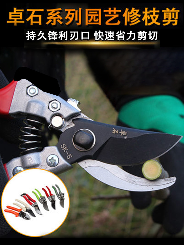 Garden scissors repair branches Fruit tree scissors flower scissors Garden gardening tools scissors thick branches repair flowers High branch scissors Household