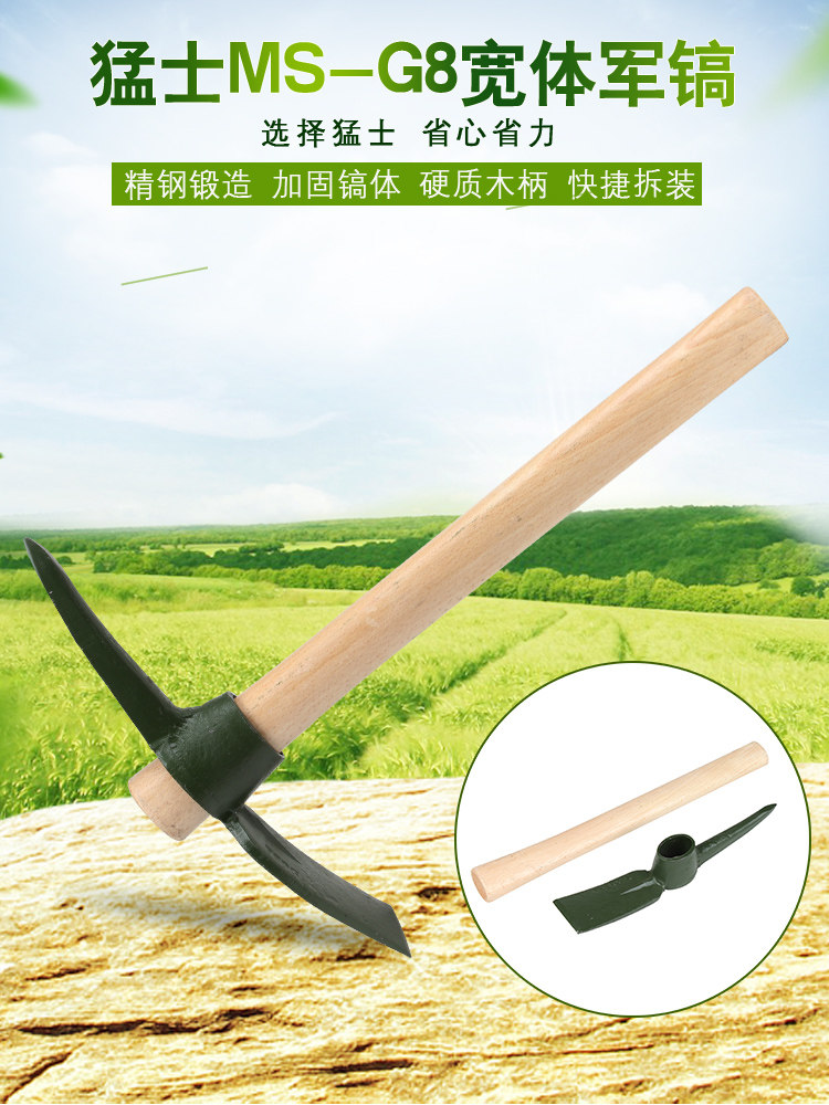 Small hoe digging agricultural tools Vegetable planting dual-use outdoor ripping artifact Manganese steel cross pick Agricultural pile digging tools