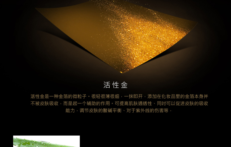 Magic Collagen Active Gold Essence Giữ ẩm làm săn chắc da tế bào gốc honesi