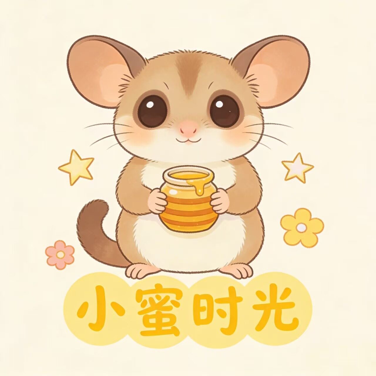 小花乐园小铺