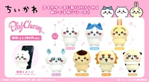 (Replenishment) Chiikawa Mobile Phone Holder Doll PlayCharm Pre-order Peripheral Replenishment