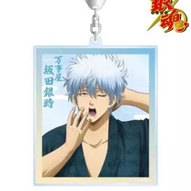 (Complement) Silver soul day start ver BIG acrylic pendant key buckle single collar perimeter