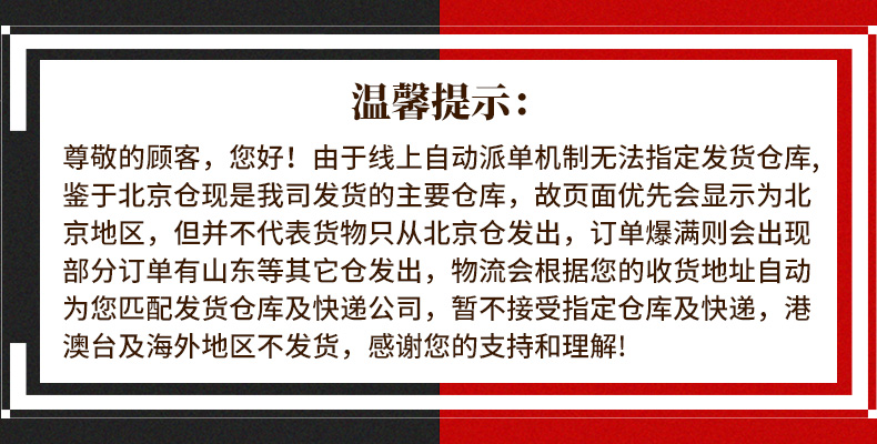 稳定签到【稻香村】苏式酥皮月饼60克*5个