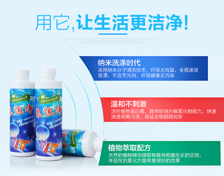 thuốc tẩy quần áo cho trẻ sơ sinh Nấm mốc nấm mốc quần áo sạch hơn mốc mạnh loại bỏ đốm đốm đốm đen vết mồ hôi nước ép gà đen nhà - Dịch vụ giặt ủi axo tẩy màu