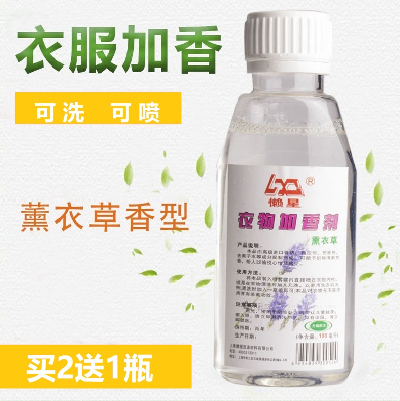 Clothes Garganizer Laundry Aromas Aromas Durable Household Clothes Aromas Dressing Towels Clothes Towels Home Textiles Gargantuan