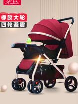 Light and small baby stroller ultra-light folding stroller can sit down and shake simple childs one-click finish