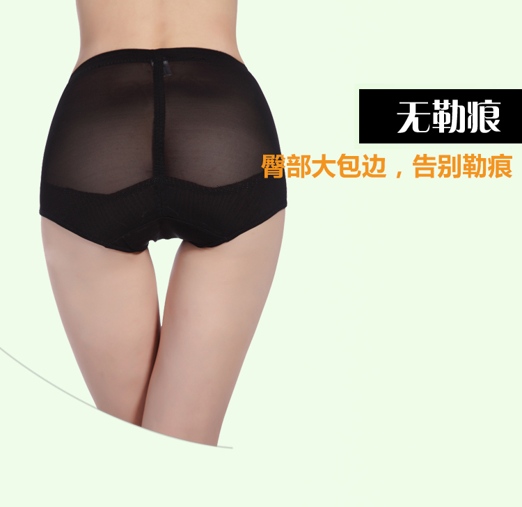 Đồ lót bụng, eo cao nữ, bụng săn chắc, định hình, bụng, hông, sau sinh, corset, cơ thể săn chắc, thân hình cân đối shop đồ lót