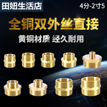 1 2 1 5 2 2 5 inch double outer wire Direct to wire diameter isometric heterodiameter 4 points 6 Sub-joint Water pipe copper accessories