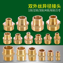 Copper isodiameter double outer silk 4 to turn 2 points to the silk 1 inch variable 6 Sub-size head 3 Sub-turn 1 Diameter Allodiameter Joint