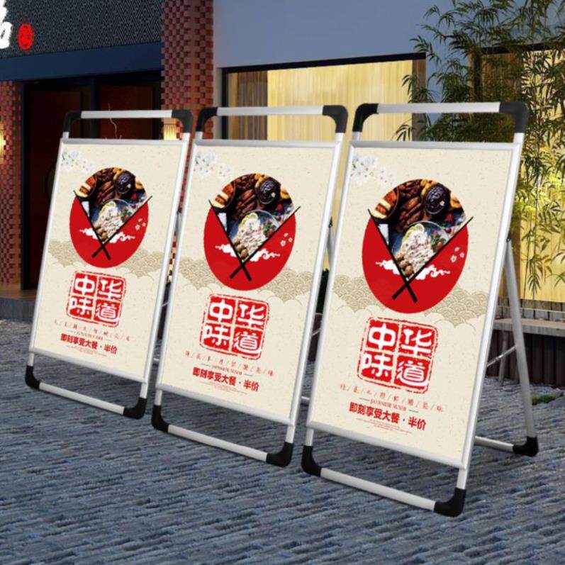 Shop Doorway Hatchery Milk Tea Shop Menu Display Card Advertisement Portable List Price Kt Board Exhibition Shelf Floor