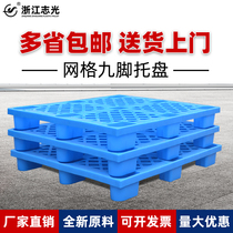 Plastic Pallet Forklift Cargo Bin Plate Moistureproof Plate Industrial Shelving plate Ground Plate Warehouse Cushion Plate Trestle Floor Mat