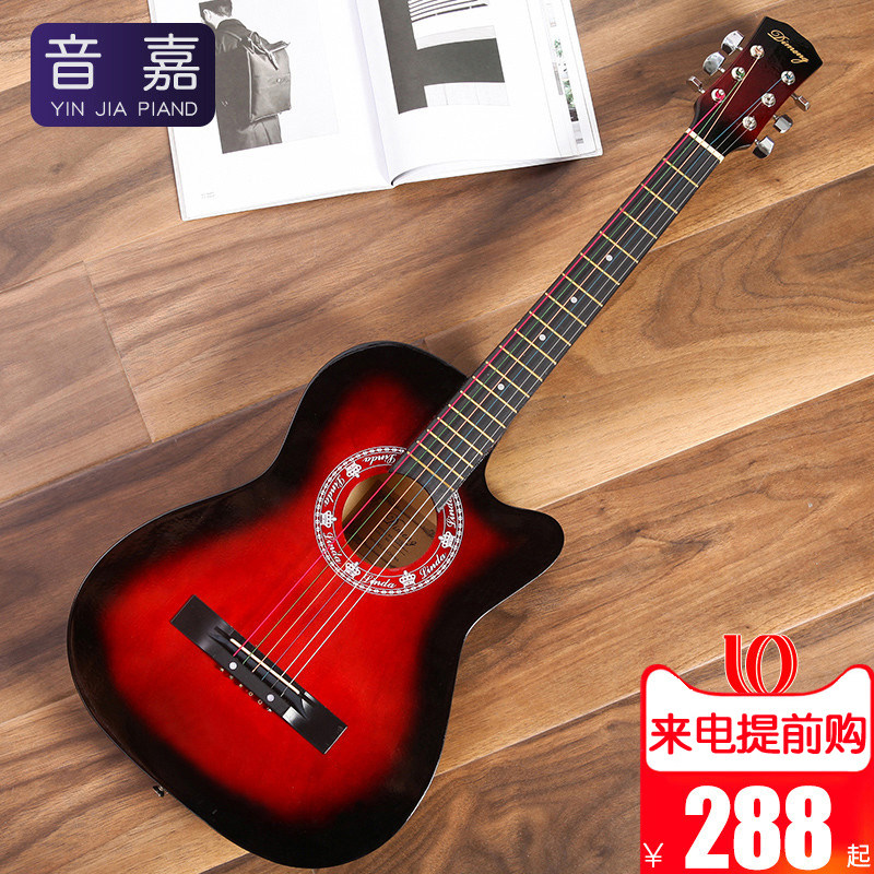 Soundgia guitarist beginner student female male newhand Introduced to practice wood guitar 38 inch 41 inch instrument