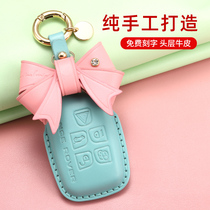 Applicable to Land Rover Jaguar Key Set Range Rover Sport Aurora Buckle Discovery 4 God Line 5 Car Key Shell Bag