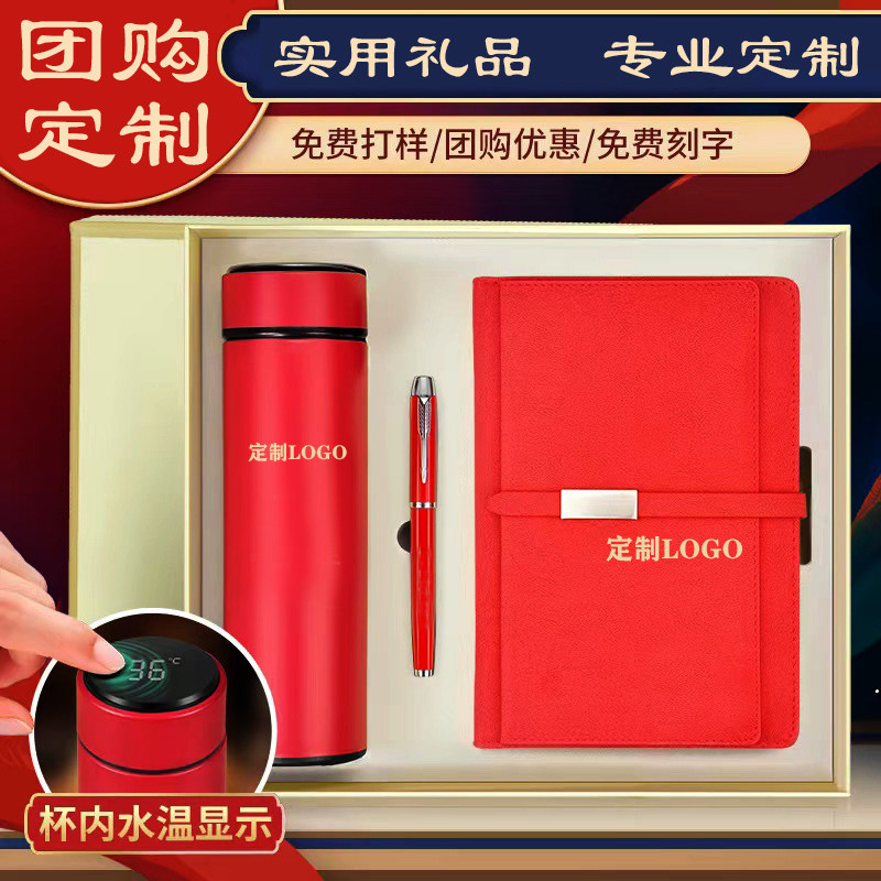 Insulation cup high-end creative set custom business gift custom event souvenir gift custom printed logo
