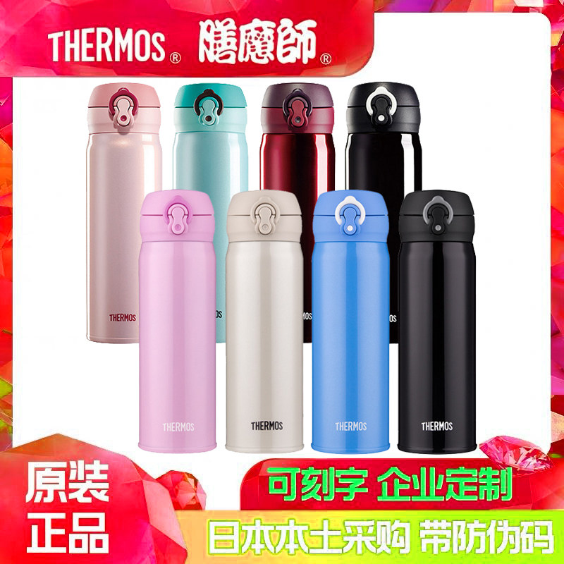 Thermos thermos mug custom corporate gifts opening event gifts lettering printing logo printing pictures corporate customization